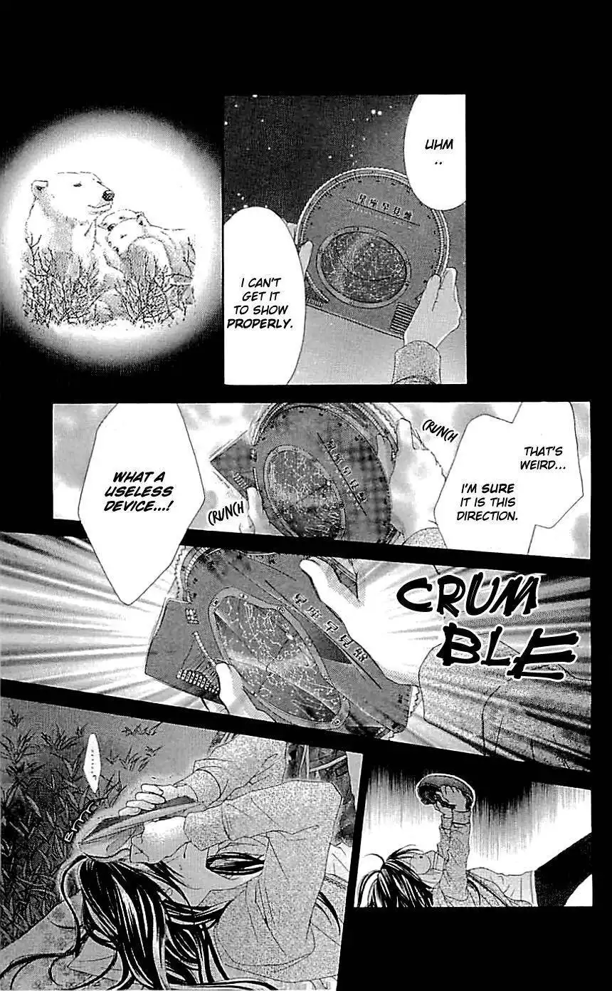 Kyou, Koi wo Hajimemasu Chapter 93 20